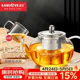 金灶（KAMJOVE） 玻璃泡茶壶耐高温304不锈钢过滤花茶壶飘逸杯煮茶壶简约式茶艺壶 A-08【800mL】搭配玻璃茶杯4个