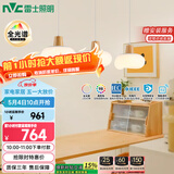 雷士（NVC）奶油风法式浪漫云团灯罩餐厅灯智能全光谱3头吊灯WHDD48D/G-01