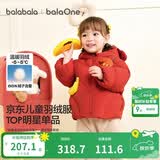 巴拉巴拉童装儿童羽绒服男女童外套冬装2025新款婴儿衣服保暖加厚泡芙羽绒