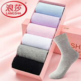 浪莎（LangSha）袜子女纯棉夏季超薄全棉中筒袜吸汗防臭透气四季少女学生白色棉袜 100%棉四季中厚【混色6双】 699款 均码 35至39码