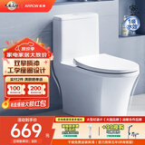 箭牌（ARROW）卫浴大冲力喷射虹吸式防臭节水马桶家用缓降盖板连体抽水坐便器 【T32 】双漩劲冲12609 305/300mm