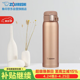 象印保温杯480ml不锈钢保温保冷弹盖杯 男女士户外车载水杯SHY48-NM