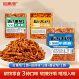桂青源延边甜辣东北烧烤重庆藤椒风味牛板筋解馋下酒零食50g*3袋