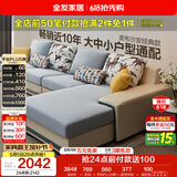 全友家居现代简约实木框架布艺沙发家用大户型客厅贵妃位转角沙发家具