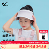 VVC儿童遮阳帽夏季女神帽户外儿童防晒太阳帽遮脸防紫外线防晒帽子 冰淇淋儿童版丁香紫 可调节