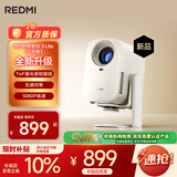 小米投影仪Redmi3 Lite【云台版】投影仪家用 智能家庭影院 无感对焦校正1080P物理分辨率MIUI系统