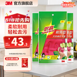 3M思高家务手套防水洗碗天然橡胶薄款舒适无异味厨房清洁手套cbg 红色耐用型 3双 装 S