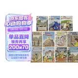 牛津树拓展阅读L8阶 校园版 11册  Oxford Reading Tree L8阶 （非点读版 赠原版音频）4-7岁 牛津大学出版社 进口原版  英文分级阅读绘本