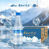 长白山天源泉阳泉生产 长白山饮用天然弱碱性矿泉水 整箱装 500ml*24瓶2箱装