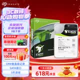 希捷（SEAGATE）企业级硬盘 16TB 512MB 7200转 CMR垂直 SATA 希捷银河Exos X24系列 服务器硬盘 ST16000NM002H