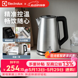伊莱克斯（Electrolux）电热水壶烧水壶自动断电保温一体恒温热水壶1.7L大容量智能多段控温办公室家用2026年最新款 1.7L 【多段控温】2000W大功率速热