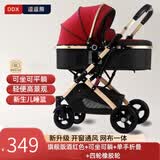 逗逗熊高景观婴儿推车两用避震轻便儿童车推车可折叠宝宝可坐可躺BB车 旗舰酒红+全功能+单手收+橡胶轮
