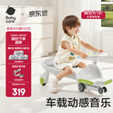 babycare扭扭车儿童溜溜车宝宝滑滑摇摆扭扭车万向轮防侧翻音乐玩具乐趣 【21首声光音乐】辛德白