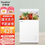 荣事达（Royalstar）家用冰柜中小型冷藏冷冻转换冷柜 商用大容量保鲜单温卧式冰箱 节能低噪 148白色【可囤100斤肉 全国联保 送货上门】