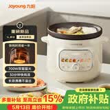九阳（Joyoung）快炖电炖锅电炖盅电砂锅炖紫砂锅燕窝炖盅煮粥锅直炖大容量防溢长沸腾 可预约保温DG50K-GD508