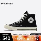 匡威（Converse）中性Chuck Taylor 70S AO高帮系带帆布鞋 162050C 43