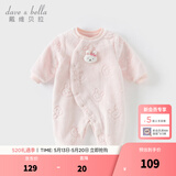 戴维贝拉（DAVE＆BELLA）冬季新款珊瑚绒宝宝连体衣新生儿衣服小童爬服婴儿睡衣哈衣 粉色【现货】 66cm （建议身高59-66cm）