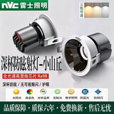 雷士深杯防眩目射灯cob嵌入式家用客厅商用无主灯小山丘洗墙灯LED孔灯 哑黑杯5W-中性光4000K/开孔7.5cm