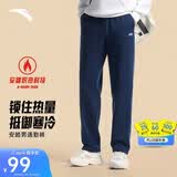 安踏加绒保暖运动裤男士直筒卫裤春季针织户外跑步长裤平口休闲裤