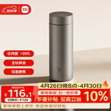 米家钛保温杯 内外纯钛水杯 男女士杯子 便携茶杯350mL