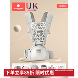 科巢婴儿腰凳多功能坐凳孩子抱娃神器前后两用式宝宝背带轻便四季 【腰凳】帕纳灰-送口水巾