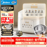 美的（Midea）电饭煲 3L家用电饭锅 316L不锈钢无涂层煮饭锅 2-3人多功能0涂层煲汤煮粥锅米饭锅MB-RE387S