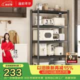 溢彩年华厨房置物架落地货架移动烤箱收纳储物层架子【100*40*175cm】6149