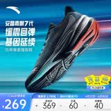 安踏毒刺7代丨男鞋缓震回弹跑步鞋黑色轻质慢跑鞋体考体测运动鞋子男