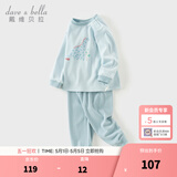 戴维贝拉（DAVE＆BELLA）男童秋衣秋裤两件套小童内衣套装春季新款睡衣儿童家居服宝宝衣服 蓝色【现货】 90 cm（建议身高80-90cm）