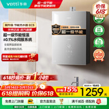 华帝（VATTI）热水器 燃气热水器16升 天然气热水器 水伺服级恒温强排 即热式 省气防泄露 i12103 EC3 16L 天然气【升级款-超一级节能】