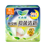 乐而雅花王抑菌清新晚安裤透气XL码5片安睡裤裤型卫生巾姨妈巾京东自营
