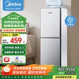 美的（Midea）饮水机家用上置式桶装水立式钢化玻璃双开门饮水器 YD1518S-X 制冷制热型