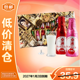 申浦白酒酒心巧克力【9.9 3件到手微融化】 102g 老上海高端巧克力