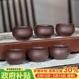 百年利永宜兴紫砂品茗杯原矿紫泥主人杯功夫茶具配件泡茶杯茶碗紫音小口杯