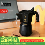 比乐蒂双阀摩卡壶黑金色2杯份家用咖啡壶便携手冲意式户外咖啡机