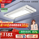 好太太（Hotata）智能晾衣机隐形超薄升降电动晾衣架D-3272离线语音