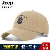 JEEP SPIRIT吉普帽子男棒球帽夏季街头防晒遮阳鸭舌帽高端时尚嘻哈户外太阳帽 卡其 均码 (56-61)大小可以调节