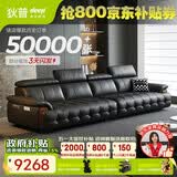 狄普全真皮牛皮意式现代大坐深头靠可调客厅曜夜黑3.6米沙发Ultra玉衡