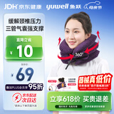 鱼跃（yuwell）颈椎牵引器家用颈椎矫正器护颈椎医用充气老人颈托B型3层