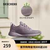 斯凯奇（Skechers）女鞋运动鞋舒适网面健步鞋软底百搭外穿轻便跑步鞋32509
