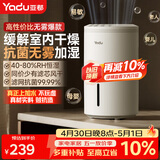 亚都（YADU）无雾加湿器卧室办公室母婴 上加水4L大容量 智能恒湿可调 轻音定时 空气加湿器 SZ260-TJ030