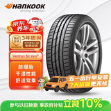韩泰（Hankook）汽车轮胎 205/55R16 91W K117B 防爆胎 *宝马认证 原配宝马1系