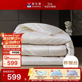 富安娜100%蚕丝被子抑菌面料纯棉被芯四季单人冬季被约4.4斤152*210cm