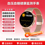 CH【女性专属】血压血糖监测智能手表ECG心电图心率血氧睡眠运动防水智能手环女性健康监测手表