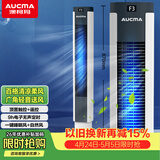 澳柯玛（AUCMA）电风扇塔扇家用节能定时无叶风扇摇头落地扇办公室轻音低噪风扇立式电扇床头空气循环塔扇W322