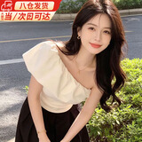 鹿珊伍夏季新款甜辣荷叶边一字肩修身显瘦女固定带胸垫不跑杯百搭上衣 荷叶边一字肩【带胸垫】 均码 【建议80-120斤】