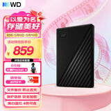 西部数据（WD）移动硬盘2TB USB3.0 My Passport随行版2.5英寸 黑 机械硬盘 笔记本电脑外接 大容量加密 家庭存储