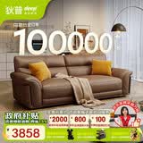 狄普牛皮艺沙发意式高级感客厅直排2.2米沙发床十大品牌旗舰版赛尔德