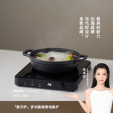 olayks 立时电磁炉家用简约轻薄大面板多功能爆炒火锅自动定时旋钮控温大功率多档火力调节微晶面板匀火 【升级2200w大功率】岩黑