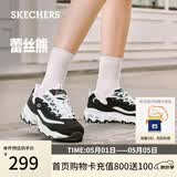 斯凯奇（Skechers）女鞋春季厚底老爹鞋百搭软底舒适外穿运动鞋11959